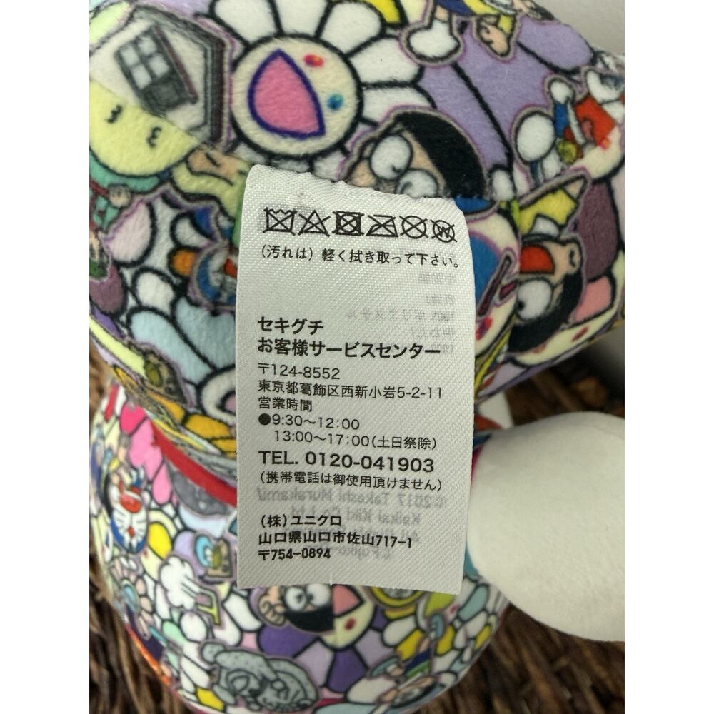 UNIQLO Doraemon Takashi Murakami Collaboration Plush Toy - Picture 7 of 7